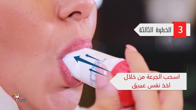 طريقة استخدام بخاخ symbicort
لعلاج حساسية الصدر смотреть онлайн