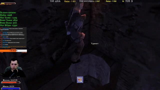 Возвращение Ксереса | Альтернативная История Сюжета | Gothic 2 [5] смотреть онлайн