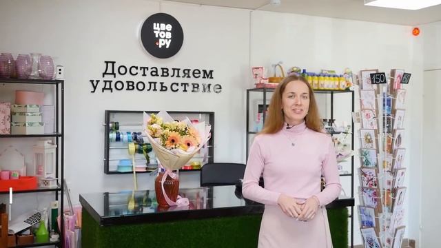 18+ Бросила туристический бизнес и открыла цветочный магазин с нуля за пол года. смотреть онлайн