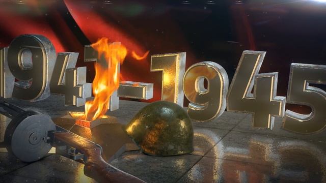 Вечный огонь смотреть онлайн