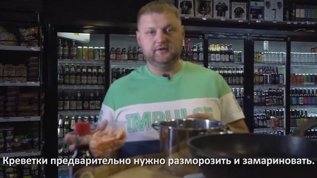 Как вкусно приготовить креветки. Два способа. смотреть онлайн