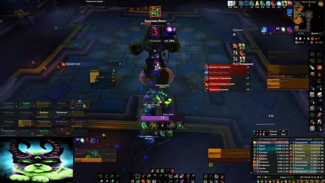 WoW - Battle of Dazar'alor Mythic - Opulence [Havoc DH PoV] смотреть онлайн