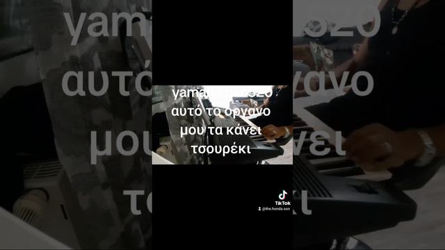 yamaha psr 520 смотреть онлайн
