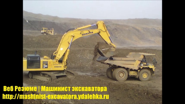 Карьерные экскаваторы  Komatsu PC 750 и Cat 330 грузят автосамосвалы