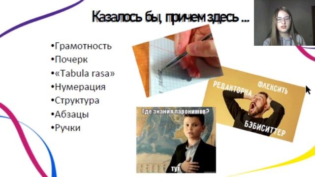 Открытый вебинар | Олимпиады по обществознанию смотреть онлайн