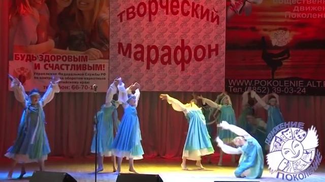 Театр танца Розы Фибер Творческий марафон 30 марта 2014 смотреть онлайн