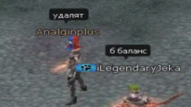 Lineage 2 Java сервера смотреть онлайн