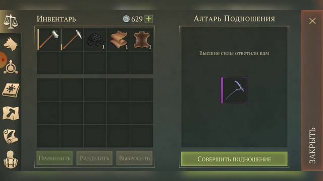 Grim Soul. Десяток Тёмных подношений. Выпуск 15 смотреть онлайн