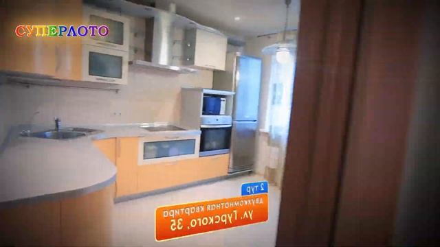 4 КВАРТИРЫ В МИНСКЕ! В НОВОГОДНЕМ 516 ТИРАЖЕ НАЦИОНАЛЬНОЙ ЛОТЕРЕИ СУПЕРЛОТО!!! смотреть онлайн