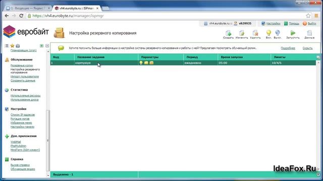 5 reserver wordpress смотреть онлайн