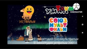 тлум конец эфир