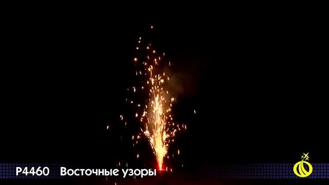 P4460 Восточные узоры PiroZon.ru смотреть онлайн