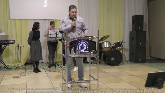 "Все могу во Христе" - Пастор Евгений Кутаргин. Церковь "Краеугольный Камень" г. Ангарск смотреть онлайн