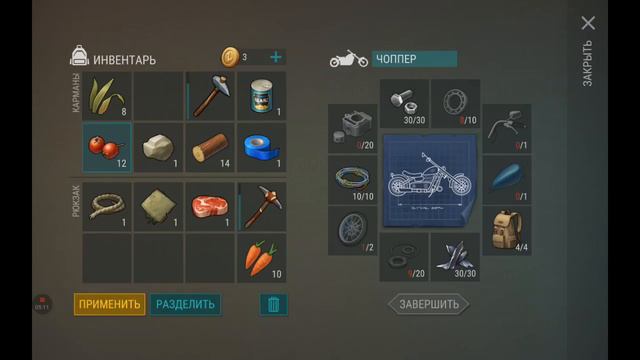 Сидим и нечего не делаем в последний день на зимле смотреть онлайн