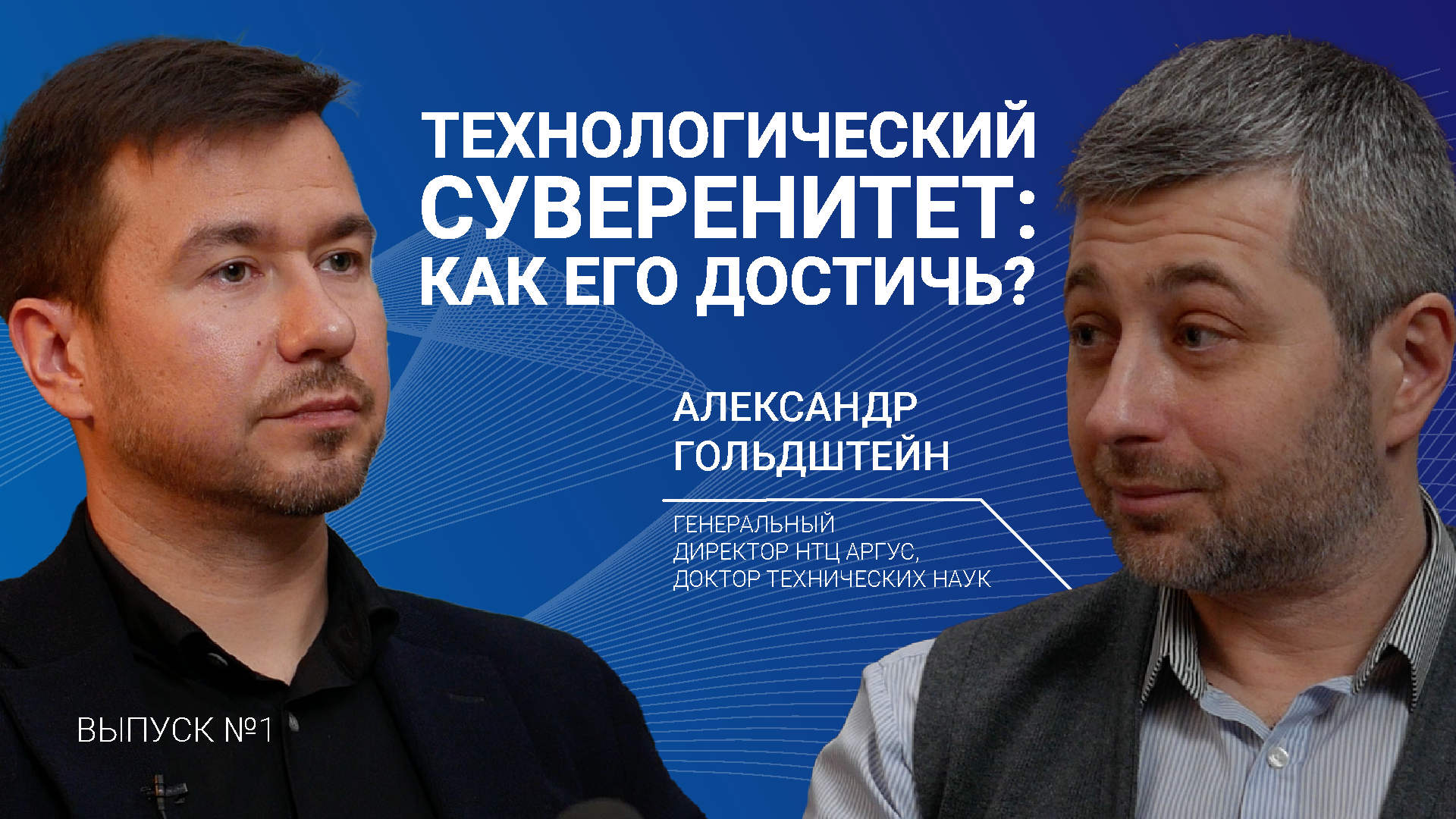 Как поручения Президента РФ изменят будущее телекома. Обзор послания Федеральному Собранию.