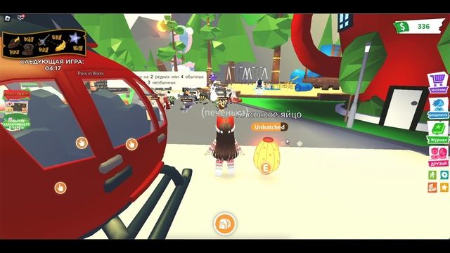 Открываю 9 японских яиц в Адопт ми | Adopt me roblox | ЧИКАПАКА смотреть онлайн