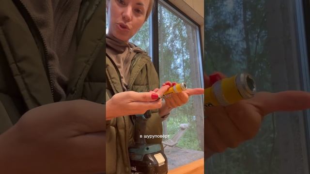 Если у вас один шуруповёрт и много отверстий, которые надо подготовить к вкручиванию самореза#short смотреть онлайн