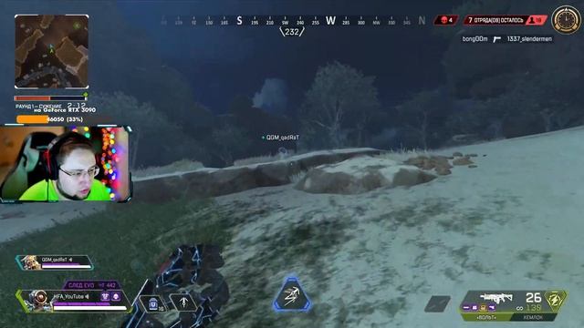 Прощальный ТОП-1 на ночном Каньоне, локации Череп пора исчезнуть в Apex Legends смотреть онлайн