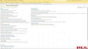 Как проверить суммы удержанного НДФЛ для уведомления в 1С:ЗУП, ред.3