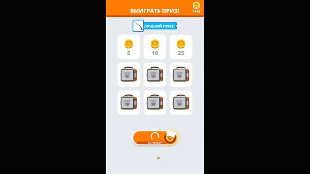 КРУТОЕ ОБНОВЛЕНИЕ в игре Perfect Slices