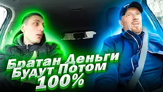 Резвый кавказец предложил таксисту поехать без денег смотреть онлайн