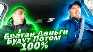 Резвый кавказец предложил таксисту поехать без денег