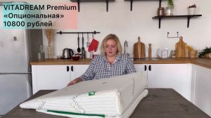 Обзор клиновидных подушек при ГЭРБ