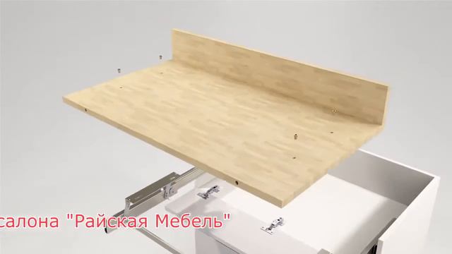 Механизм трансформации стола HAFELE OPLA TOP