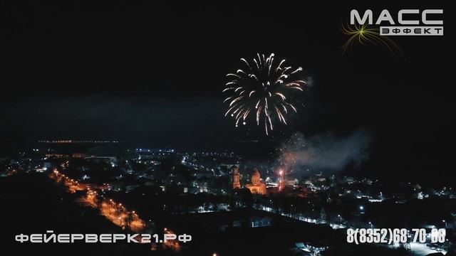 Пиротехническое шоу | Рождество | Ядрин 2022 | «Масс Эффект» смотреть онлайн