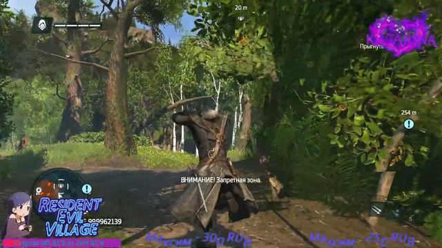Assassin’s Creed Rogue (Пилю Платину) #4 PS5 смотреть онлайн