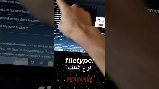 pdf word excel powerpoint..| كيفية البحث في جوجل عن ملف смотреть онлайн