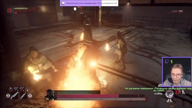 ? Запись стрима от 29.03.2022 ? VAMPYR ? Первое прохождение #7 смотреть онлайн