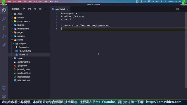 Nuxt.js + Vue 中文入门开发教学 - 静态文件夹 - static p.6 смотреть онлайн