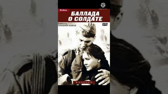 "Всеми любимые фильмы" - познавательный видеообзор. СК х. Горькая Балка смотреть онлайн