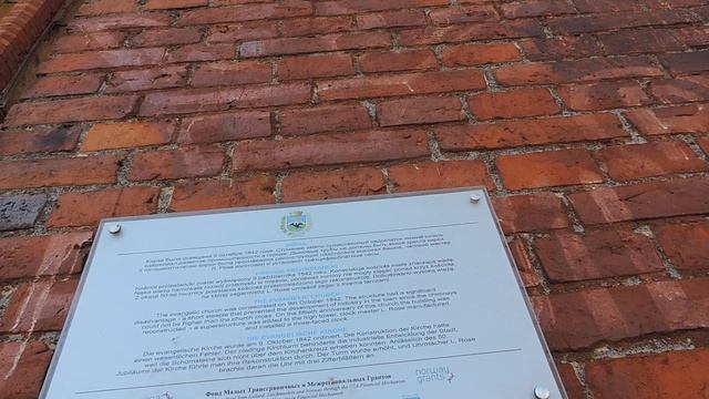 Озёрск Darkehmen ул. Комсомольская от автостанции до Кирхи Калининградская область - 20 апреля 2018 смотреть онлайн