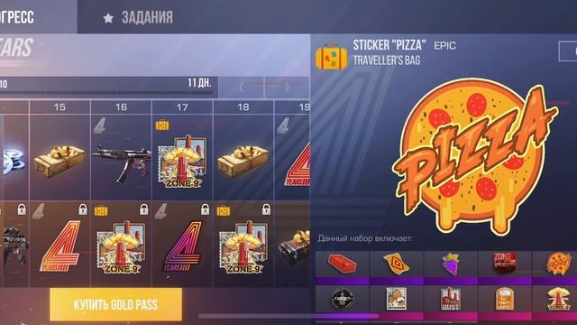 Сколько будут стоить наклейки и брелки из PASSA 4 years?! / Standoff 2 смотреть онлайн