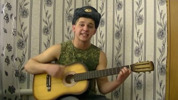 Песня под гитару: Stiff - Какая Ты Матня (Армейская)
