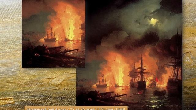 Шедевры Ивана Айвазовского смотреть онлайн