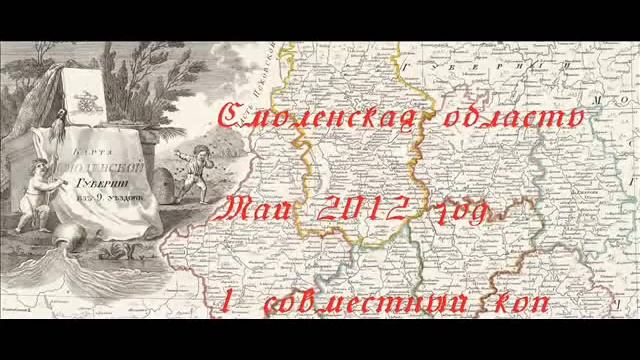 коп монет смотреть онлайн