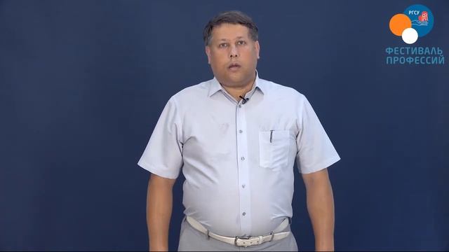 Почему РГСУ? | Факультет информационных технологий (Крапивка С.В.) смотреть онлайн