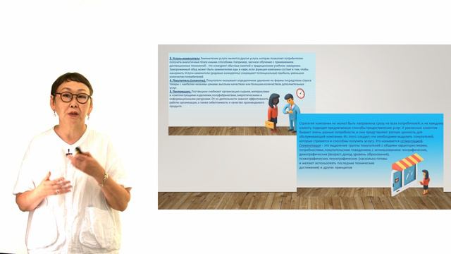 Презентация 3 смотреть онлайн