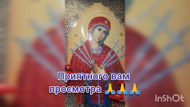 Икона Семистрельная Божья Матерь смотреть онлайн