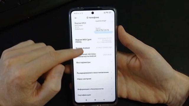 POCO X3 PRO Распаковка и краткий обзор смотреть онлайн