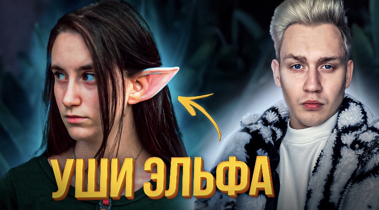 Удивительные генетические мутации смотреть онлайн