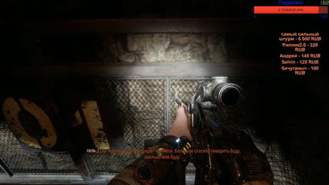 Metro Exodus: ПРИБЫЛИ В ПУСТЫНЮ ИЩЕМ ТОПЛИВО ВОДУ ДЛЯ АВРОРЫ (ЧАСТЬ 4) смотреть онлайн