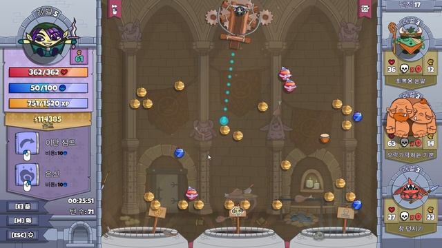 [Roundguard] Play смотреть онлайн