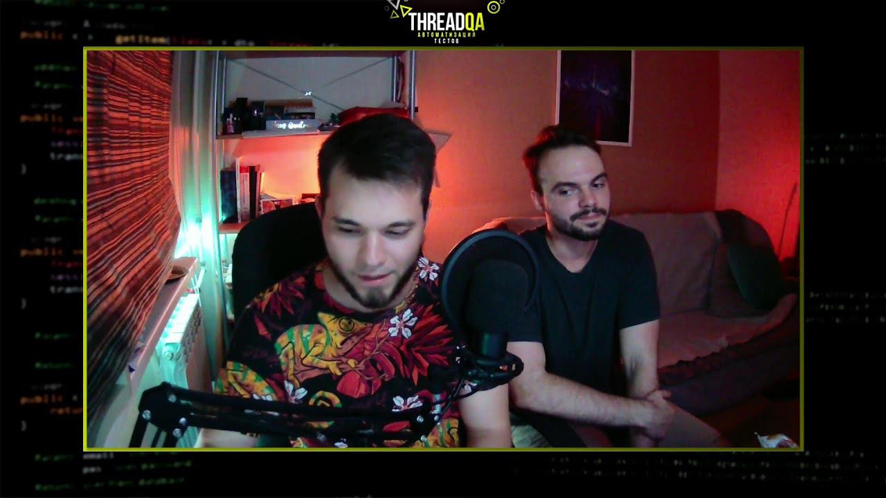 ThreadQA LIVE | Ответы на вопросы