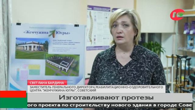 Для центра «Жемчужина Югры» в Советском построят новое здание смотреть онлайн