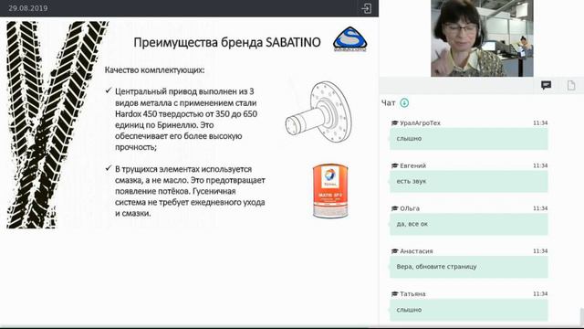 Новый лидер рынка гусеничного хода (полное с вопросами от зрителей) смотреть онлайн