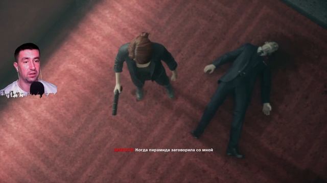 Новый директор | Control прохождение на русском | Часть № 1 | Андрей Летсплей смотреть онлайн